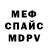 МЕТАДОН мёд Sergy Berger