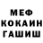 Метадон белоснежный AKSK DIY