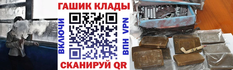 ссылка на мегу tor  Карасук  Гашиш VHQ 