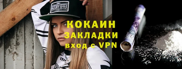 экстази Абдулино