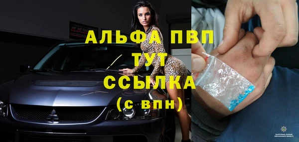 первитин Алексин