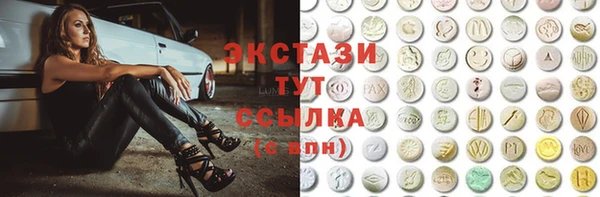 первитин Алексин