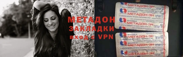 а пвп мука Новозыбков