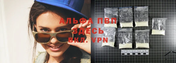 винт Новодвинск
