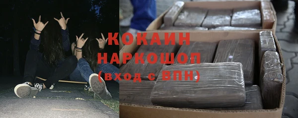 первитин Алексин