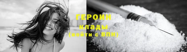 марихуана Новокубанск