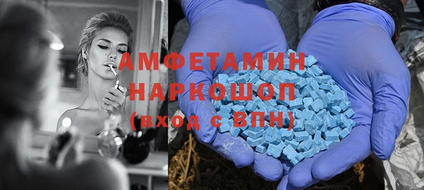 первитин Алексин