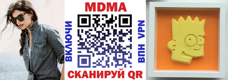 МДМА crystal  купить   Карасук 
