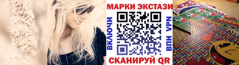 Марки N-bome 1500мкг  кракен зеркало  Карасук 
